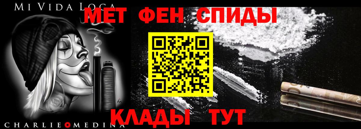 АМФЕТАМИН  АМФЕТАМИН  Лангепас  Вход с VPN  Амфетамин Розовый 
