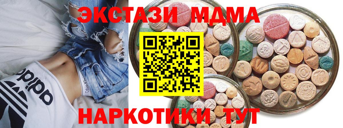 Ecstasy XTC Лангепас