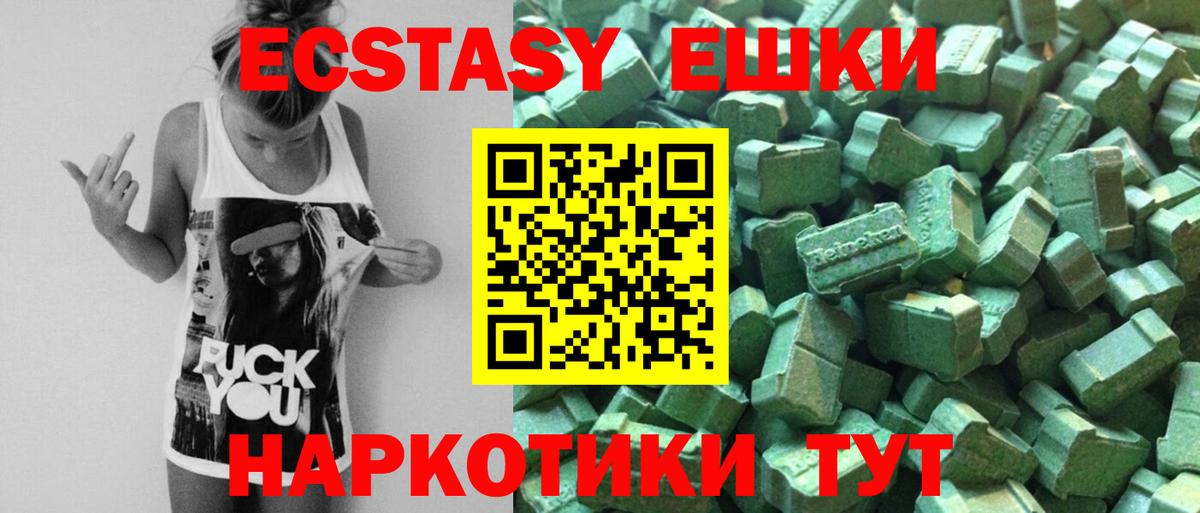 Экстази louis Vuitton  Вход с VPN  ЭКСТАЗИ VHQ  Экстази  Лангепас 