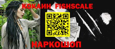 сатива Донецк