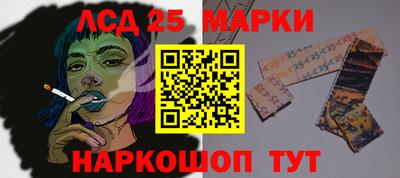 сатива Донецк