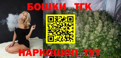 сатива Донецк