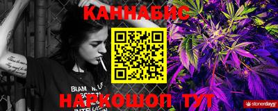 сатива Донецк