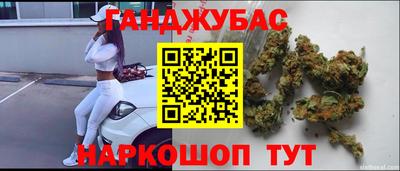 сатива Донецк