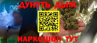 сатива Донецк