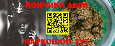 СК Донской