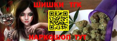 сатива Донецк
