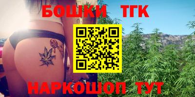 сатива Донецк