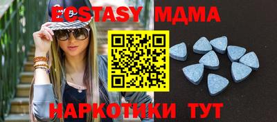 гидра Дубна