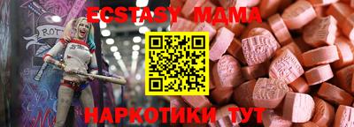 сатива Донецк