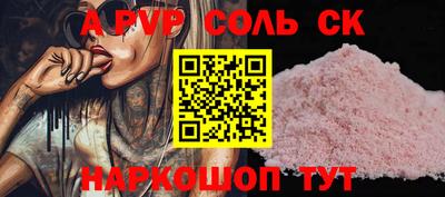 СК Донской