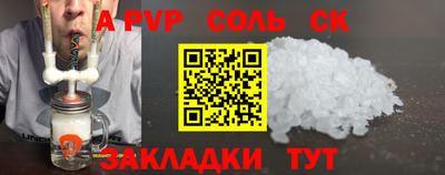 сатива Донецк