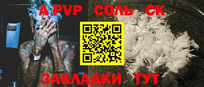 СК Донской