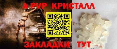 гидра Дубна
