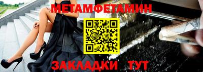 сатива Донецк