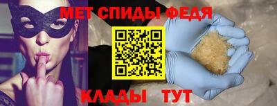 сатива Донецк