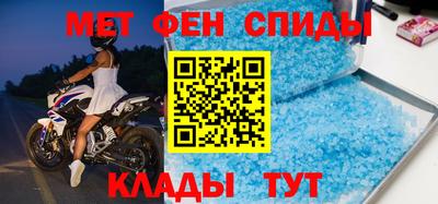 сатива Донецк