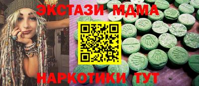 сатива Донецк