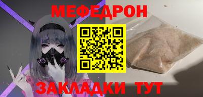 сатива Донецк