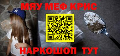 СК Донской