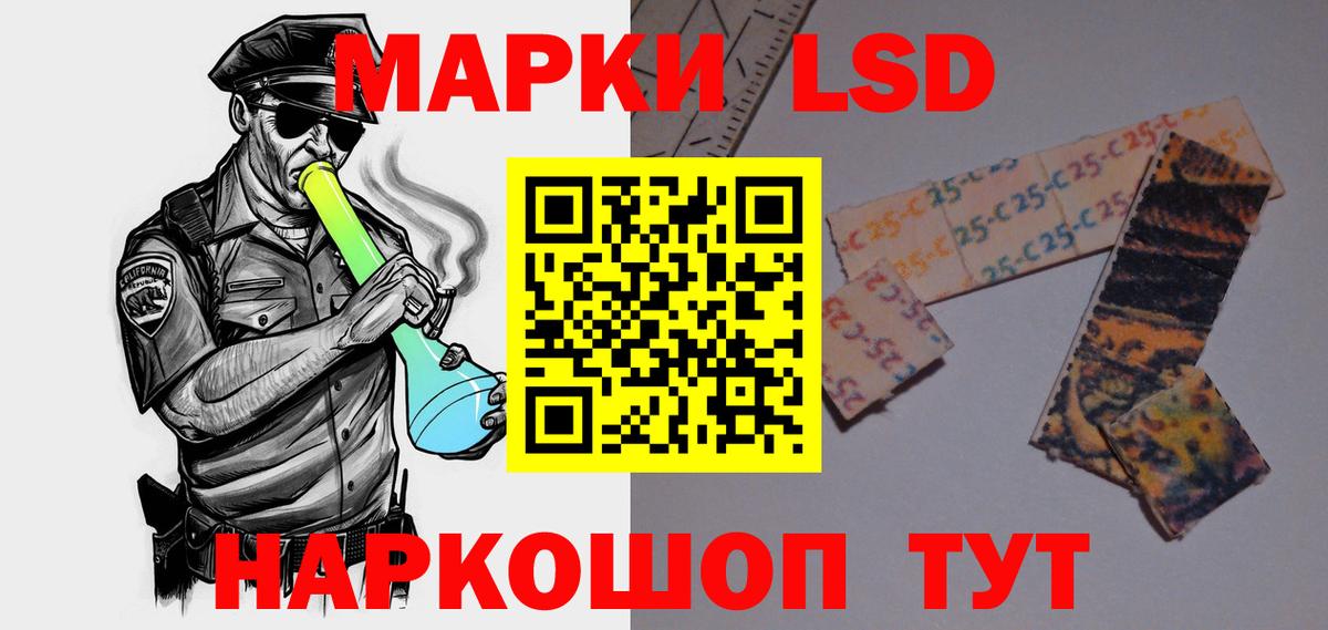 Лангепас  LSD-25 экстази кислота  Лсд 25 экстази ecstasy  Вход с VPN 