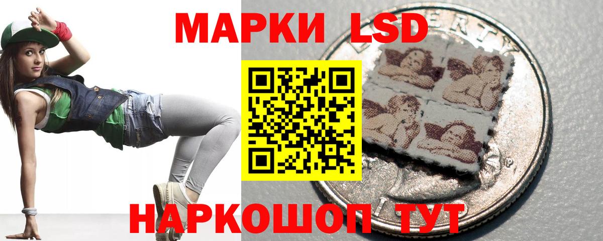 Меф   Кокаин  Конопля  Купить наркотик  Гашиш  Лангепас  Вход с VPN  LSD-25 
