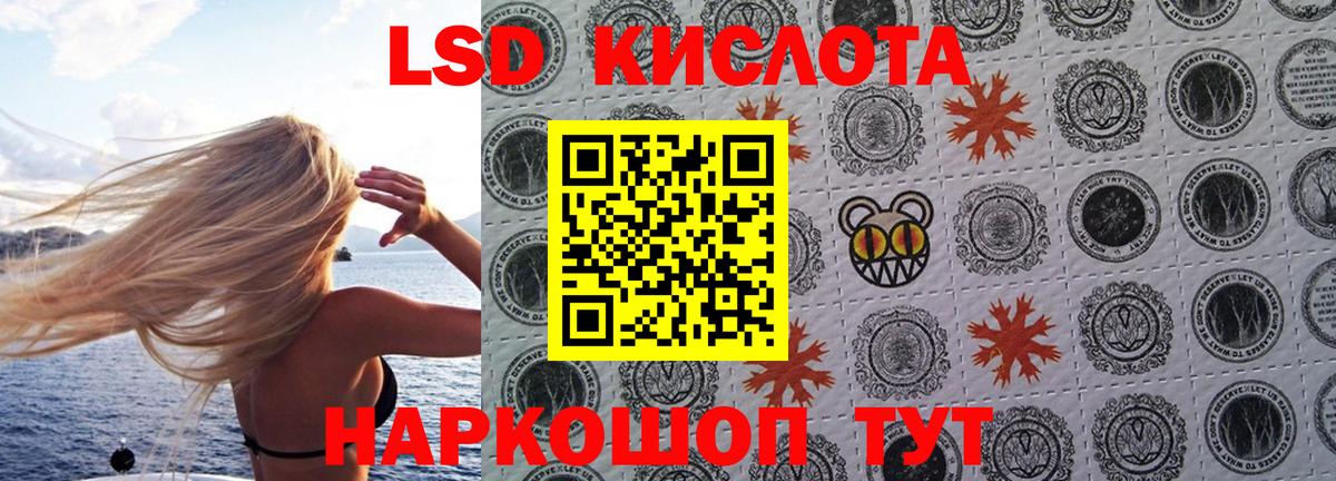 ГАШИШ Лангепас