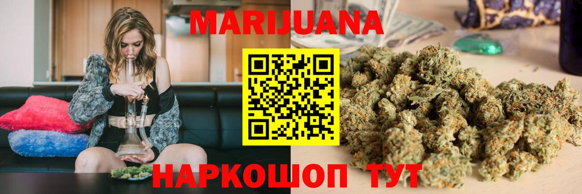 Лангепас  Шишки марихуана индика  Вход с VPN  Шишки марихуана VHQ  Канабис Amnesia 